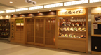 因幡うどん博多デイトス店