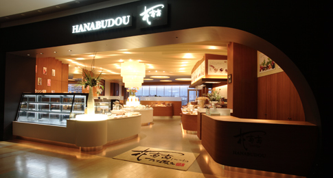 野のぶどう　アリオ鳳店
