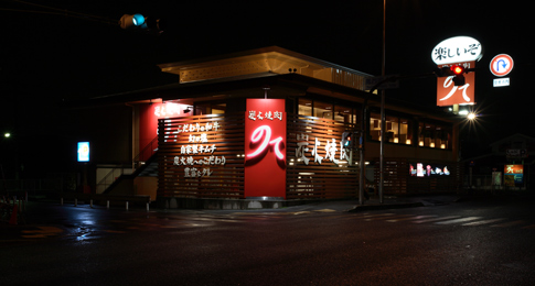 のて　鳳店