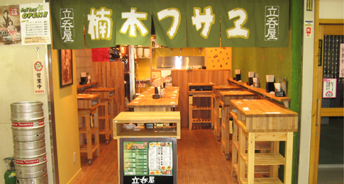 のて　鳳店
