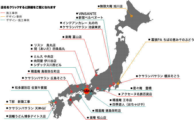 日本地図